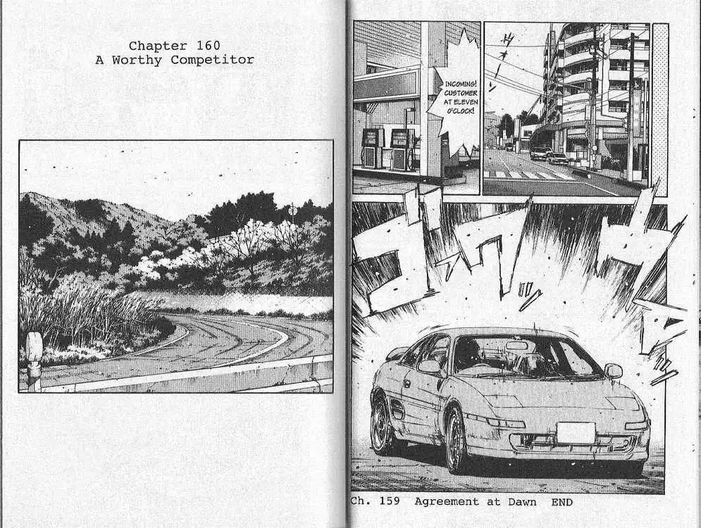 Initial D Chapter 160 1